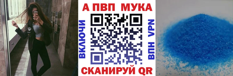 продажа наркотиков  Сердобск  A PVP СК КРИС 