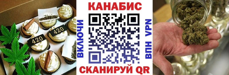 mega как войти  это состав  Печенье с ТГК марихуана  хочу наркоту  Сердобск 