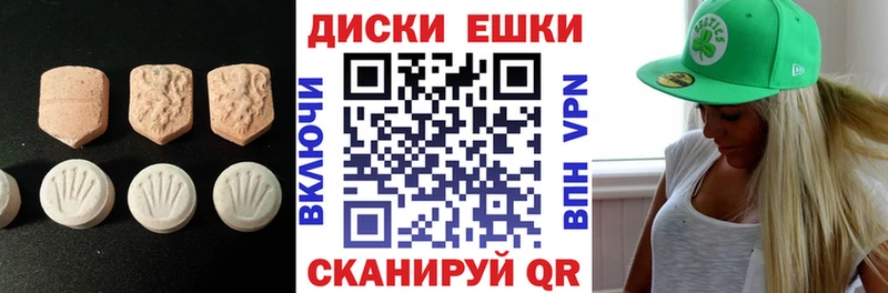 Экстази 99%  Сердобск 