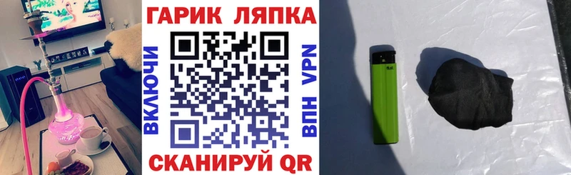 ГАШ Изолятор  цены   Сердобск 