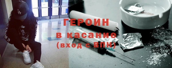 прущие грибы Вязники