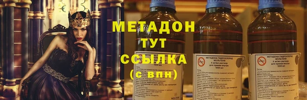 дистиллят марихуана Володарск