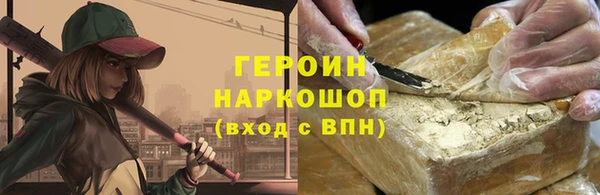 стаф Вяземский