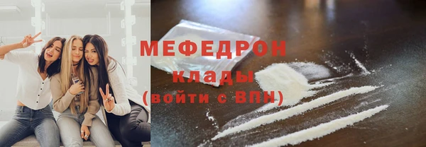 стаф Вяземский