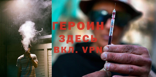 экстази Тавда
