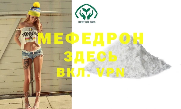 стаф Вяземский
