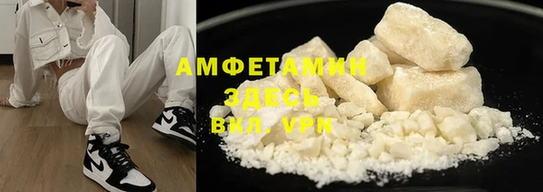 прущие крисы Волоколамск