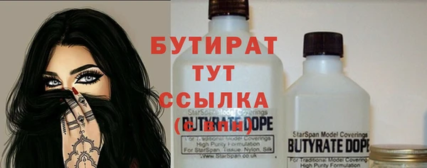 спиды Волосово