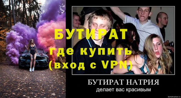 спиды Волосово