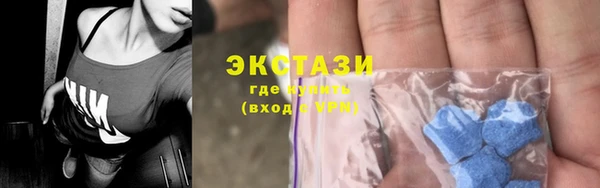прущие крисы Волоколамск