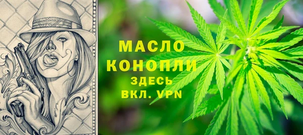 прущие крисы Волоколамск