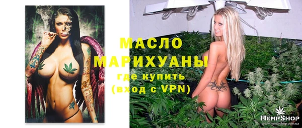прущие крисы Волоколамск