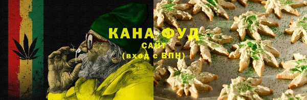 прущие крисы Волоколамск