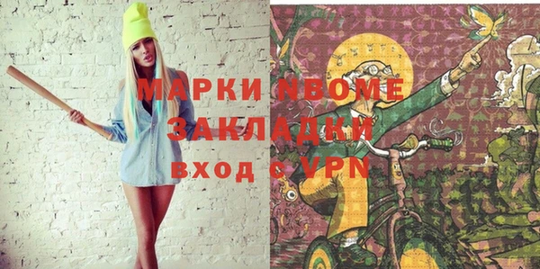 прущие крисы Волоколамск