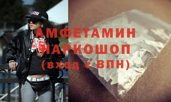 стаф Вяземский