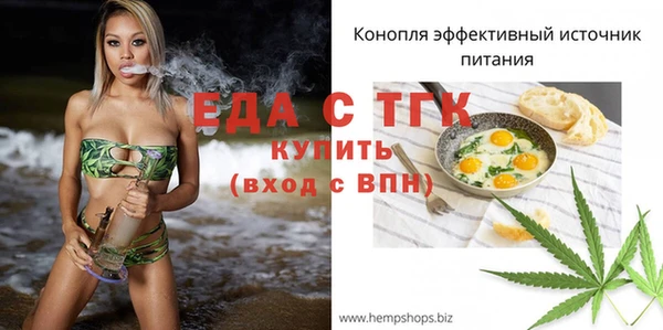 прущие грибы Вязники