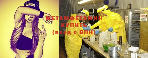 меф VHQ Тайга