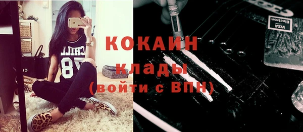 спиды Волосово