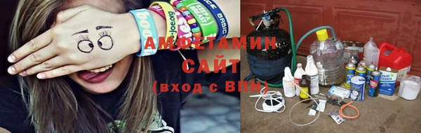 стаф Вяземский