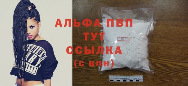 спиды Волосово
