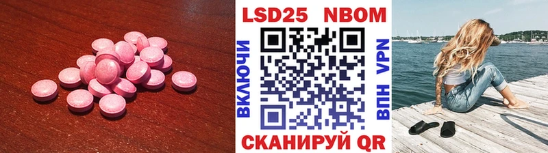 где найти Сердобск LSD-25 экстази ecstasy