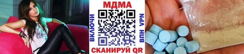 купить наркотик  Сердобск  OMG ТОР  МДМА VHQ 