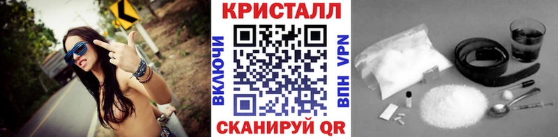 МЕТАМФЕТАМИН кристалл  Сердобск 