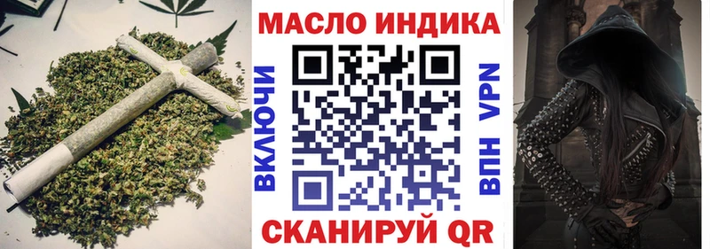 гидра маркетплейс  Сердобск  Дистиллят ТГК гашишное масло 